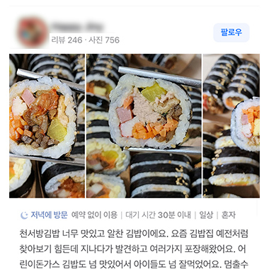 리뷰