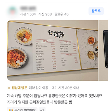 리뷰