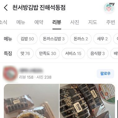 리뷰