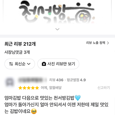 리뷰