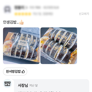 리뷰