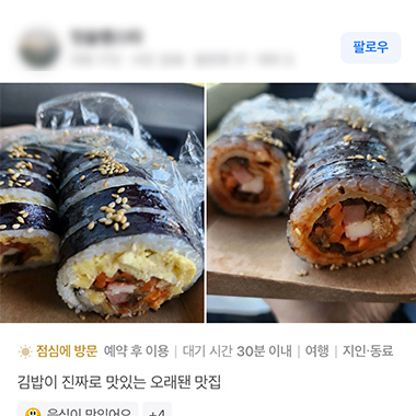 리뷰